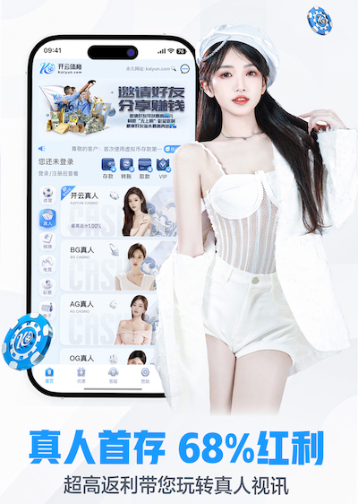 ayx游戏app “跑”向安全：塑胶跑道材料是否需要送检？