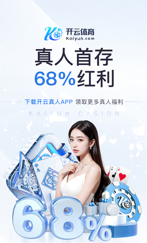 ayx游戏app 室内健身操李春岩完整版